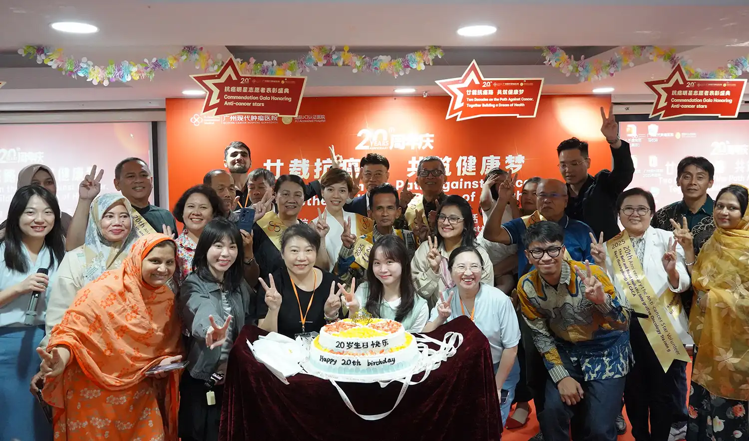 Acara Reuni Pejuang Kanker 2025