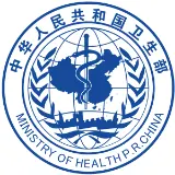 Rumah sakit resmi yang disetujui oleh Kementerian Kesehatan China