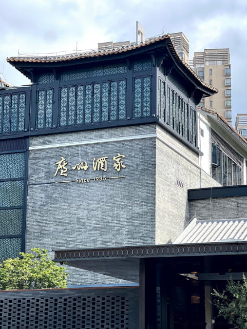 Guangzhou Restaurant