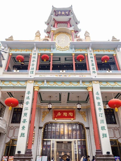 Tao Tao Ju