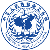 MINISTRY OF HEALTHP.R.CHINA